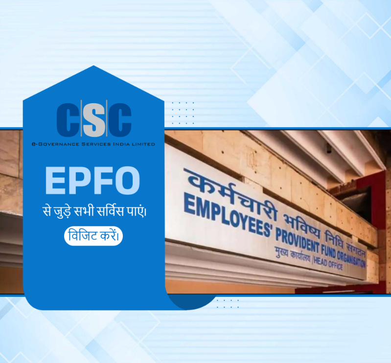 EPFO